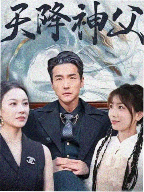 都市光影纪高清剧集在线观看